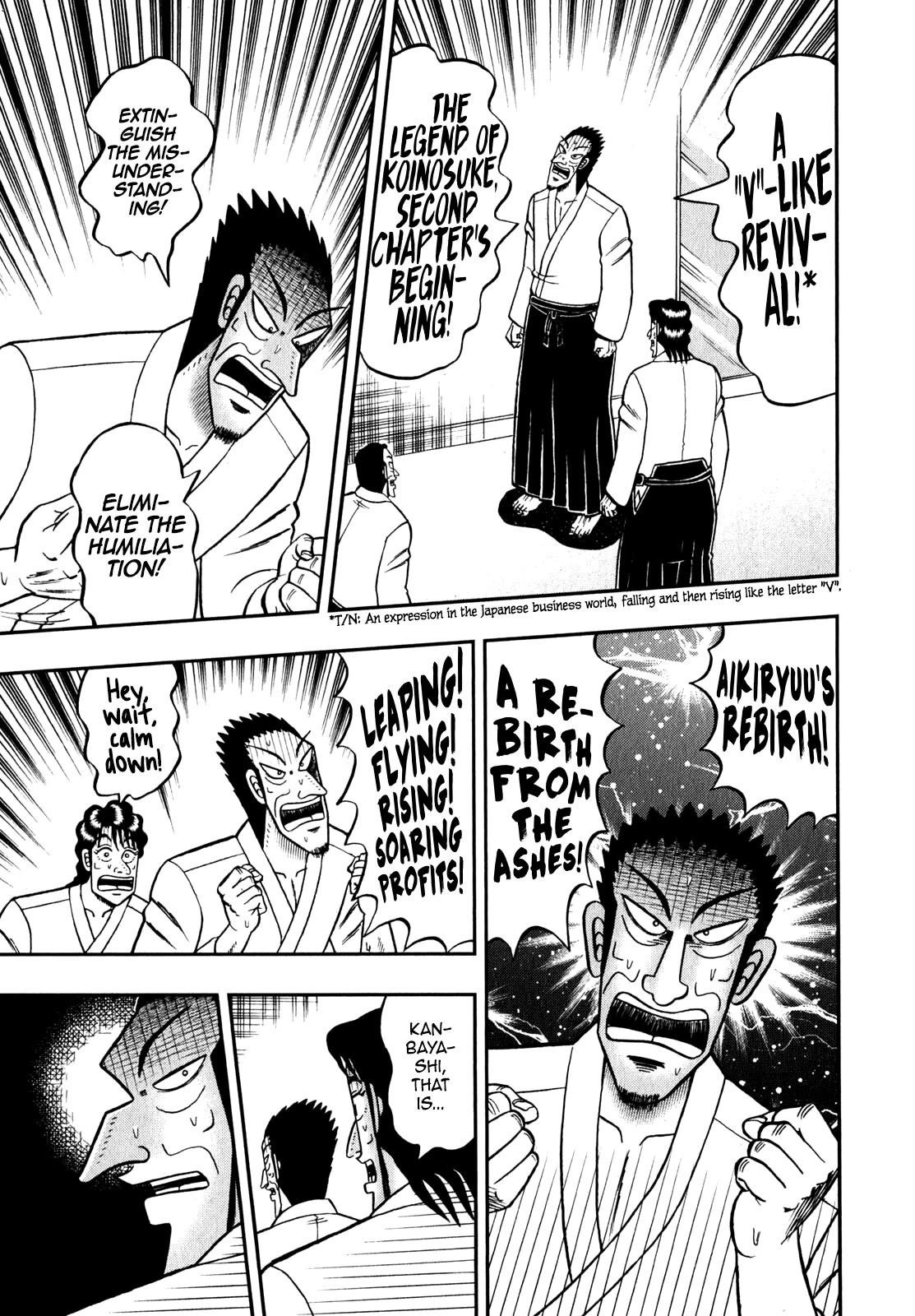 The New Kurosawa Chapter 85 - Page 7