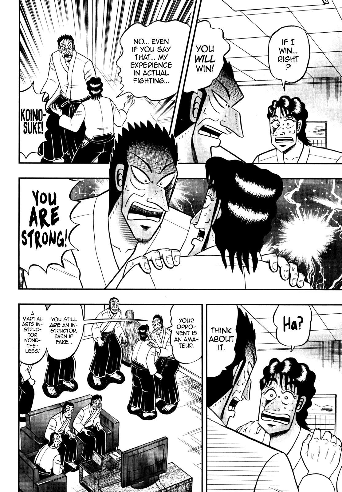 The New Kurosawa Chapter 85 - Page 8