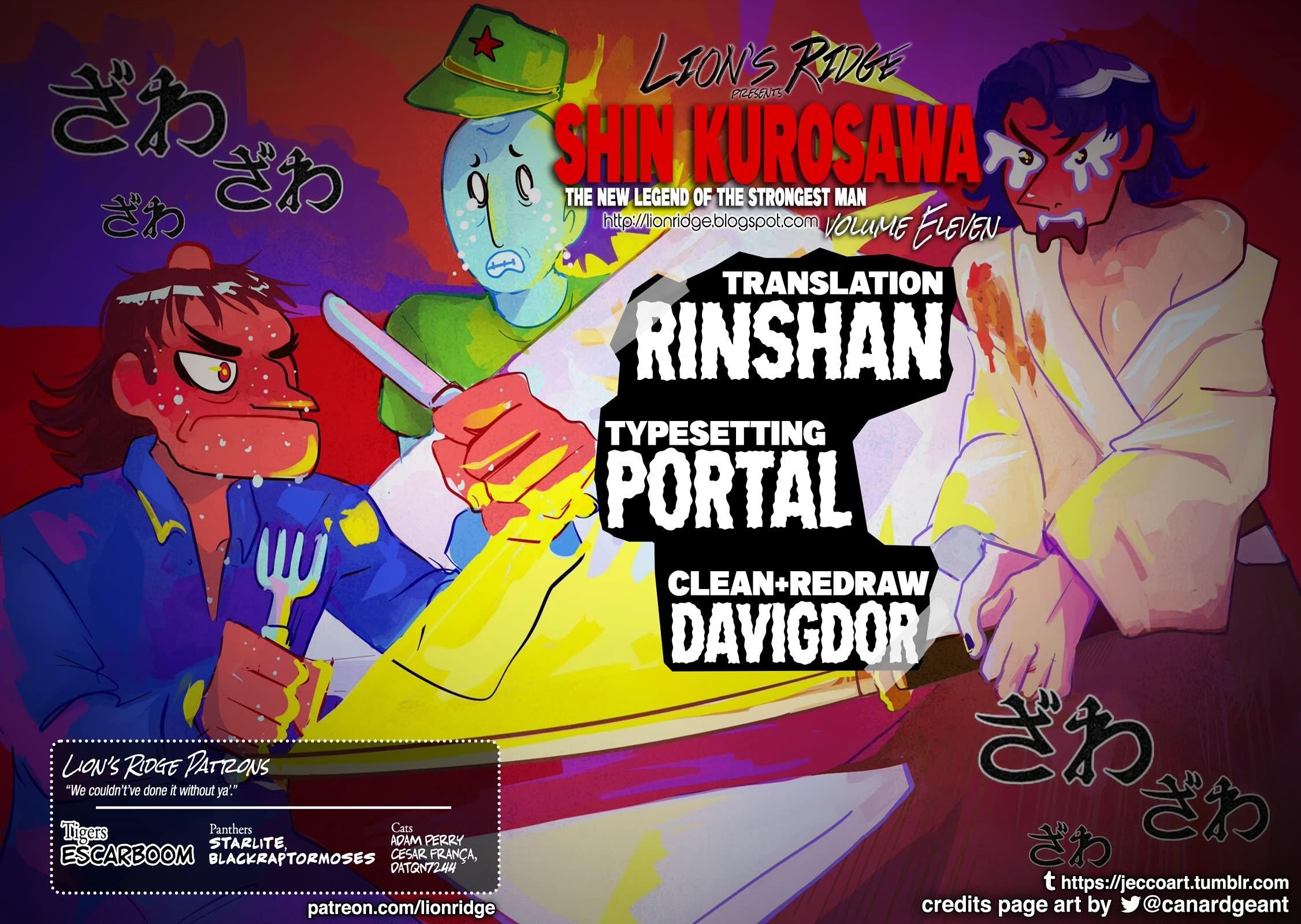 The New Kurosawa Chapter 86 - Page 27