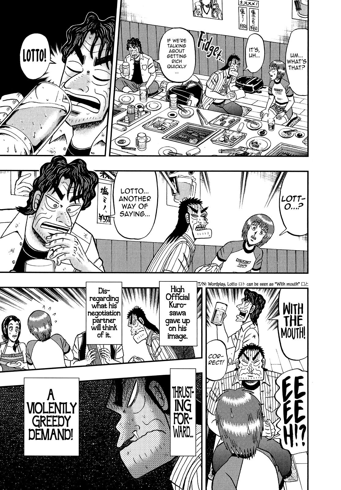 The New Kurosawa Chapter 89 - Page 17