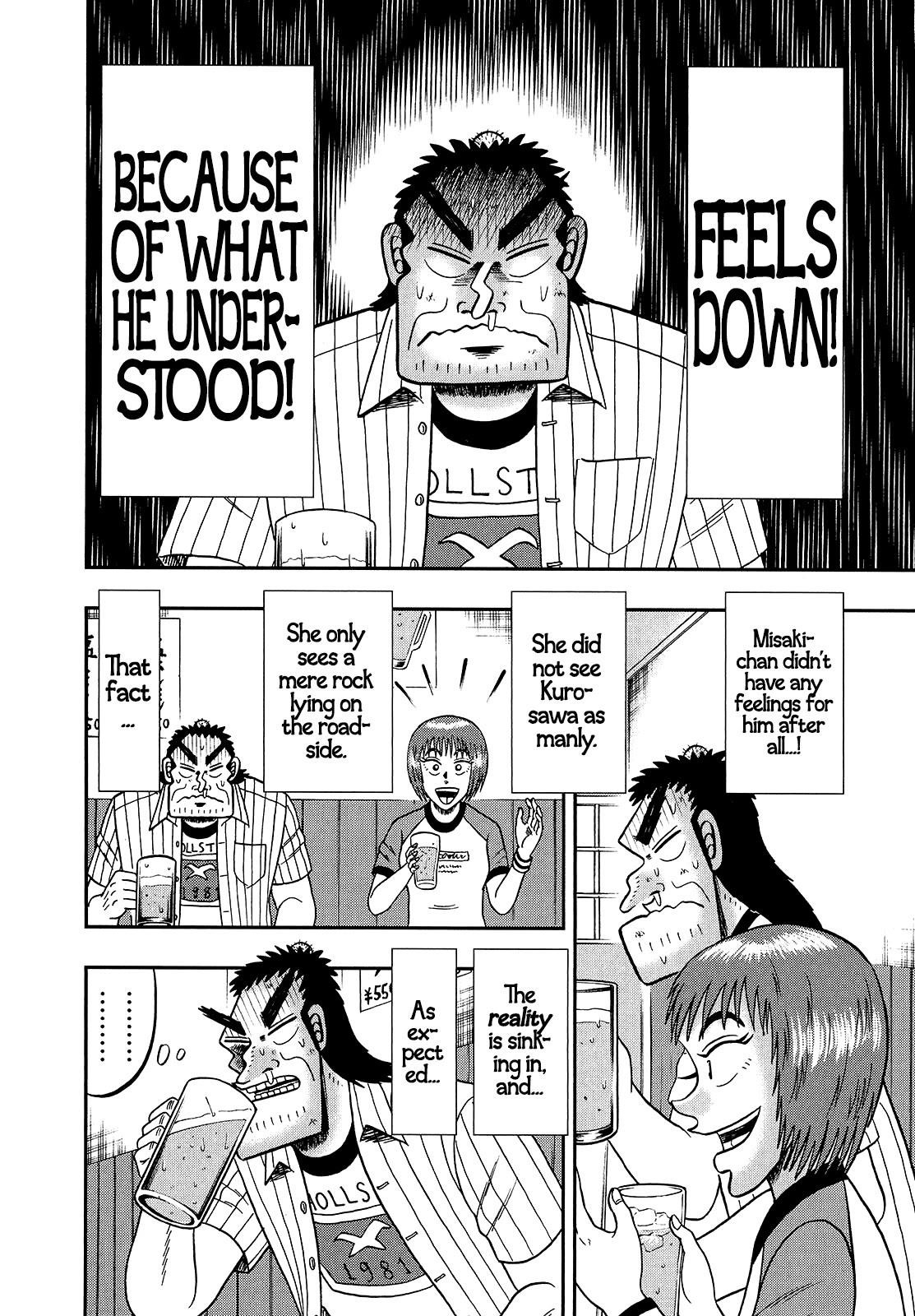 The New Kurosawa Chapter 89 - Page 4