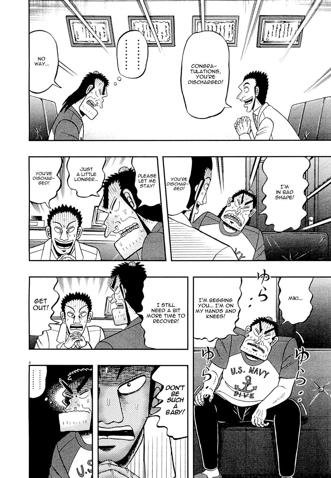 The New Kurosawa Chapter 9 - Page 11