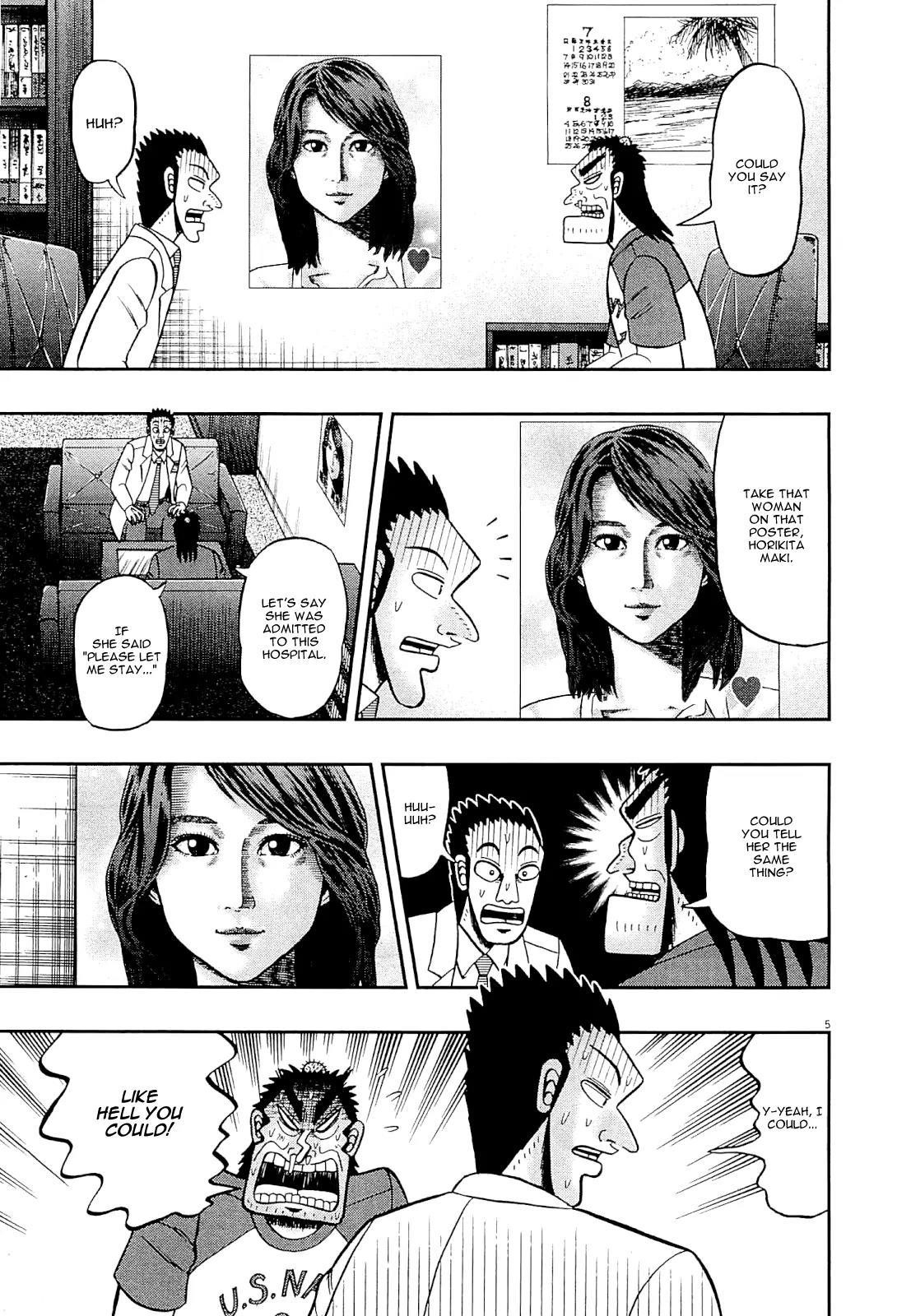 The New Kurosawa Chapter 9 - Page 12