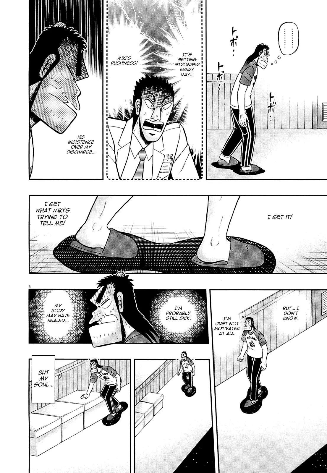 The New Kurosawa Chapter 9 - Page 13