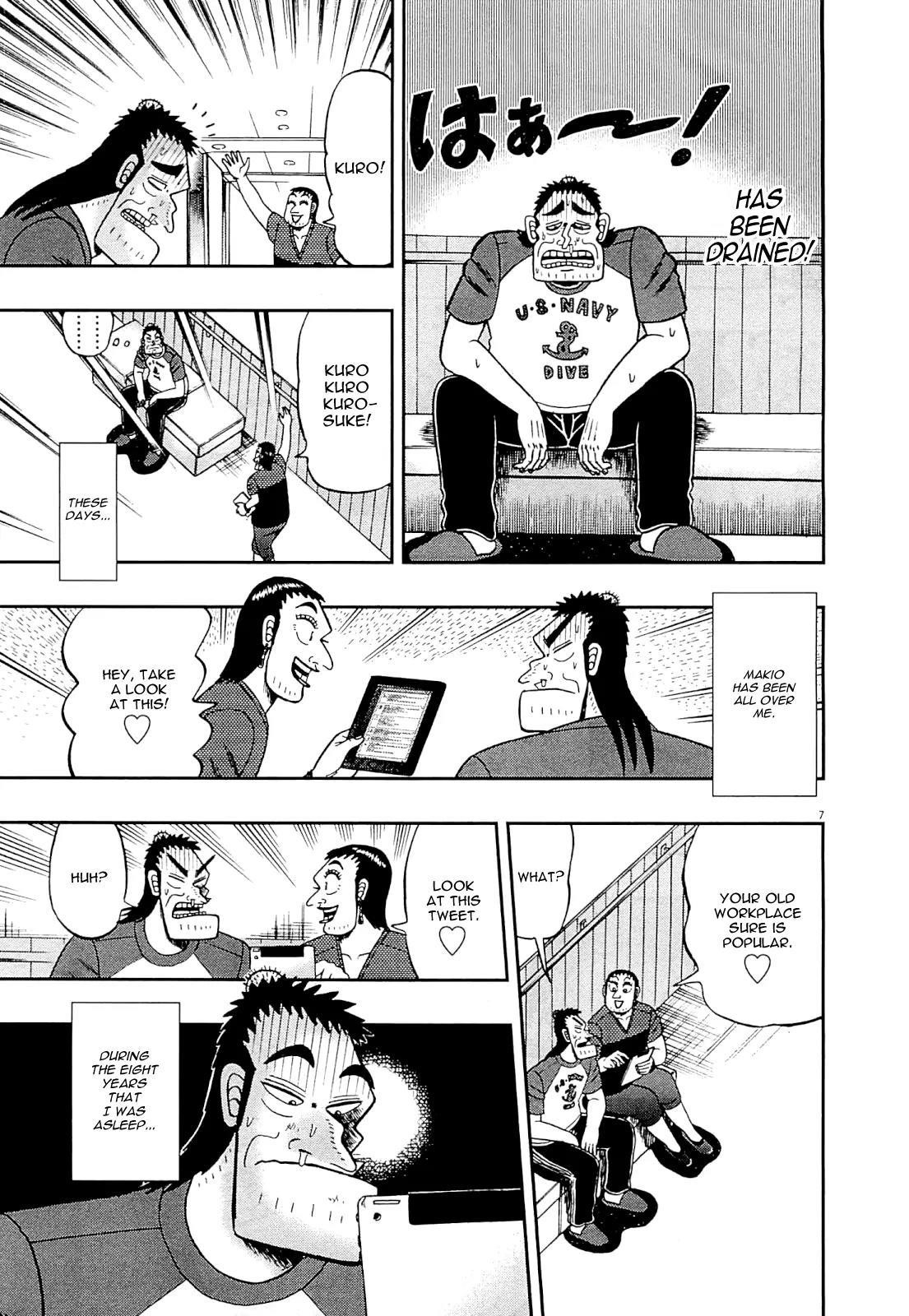 The New Kurosawa Chapter 9 - Page 14