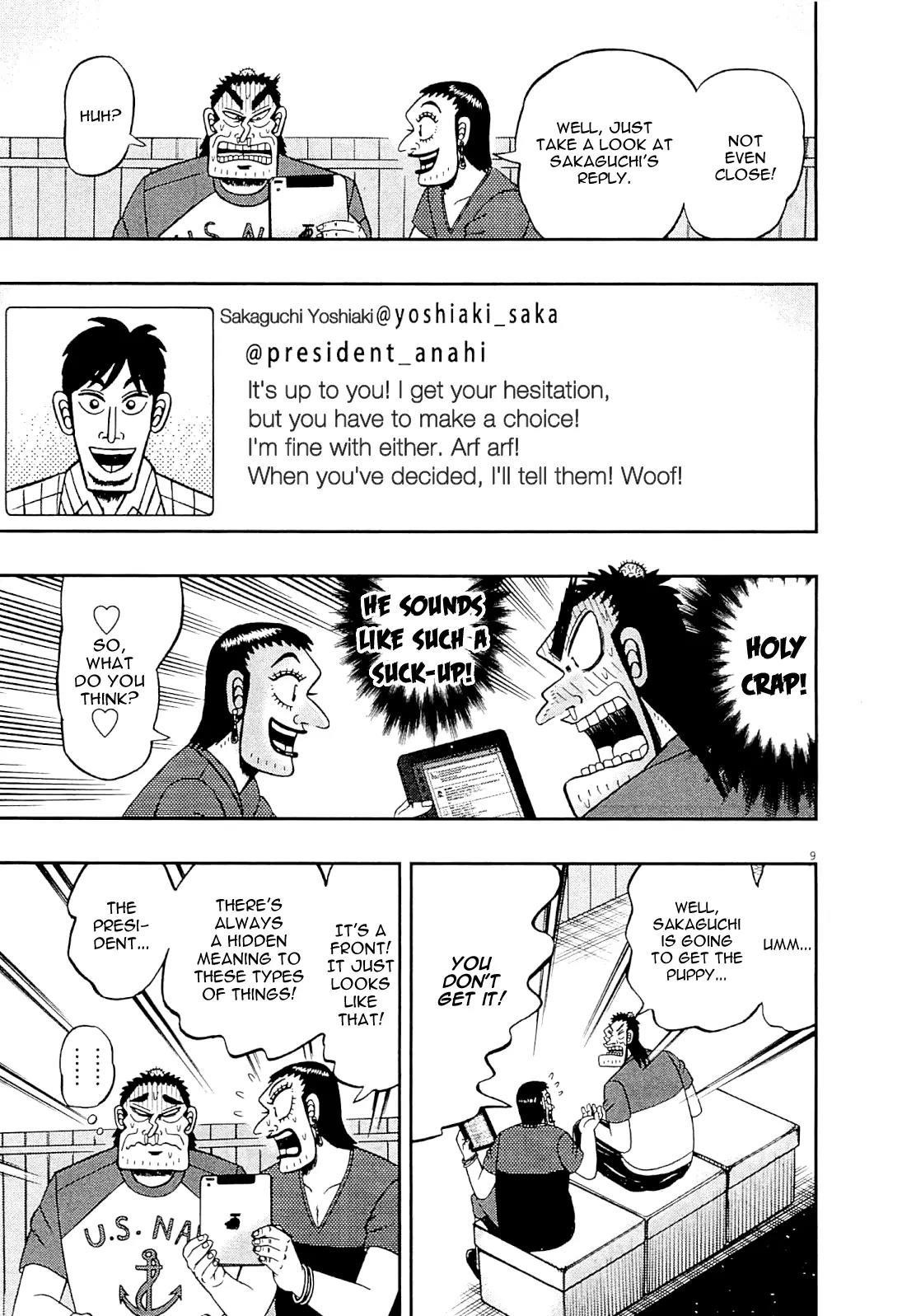 The New Kurosawa Chapter 9 - Page 16