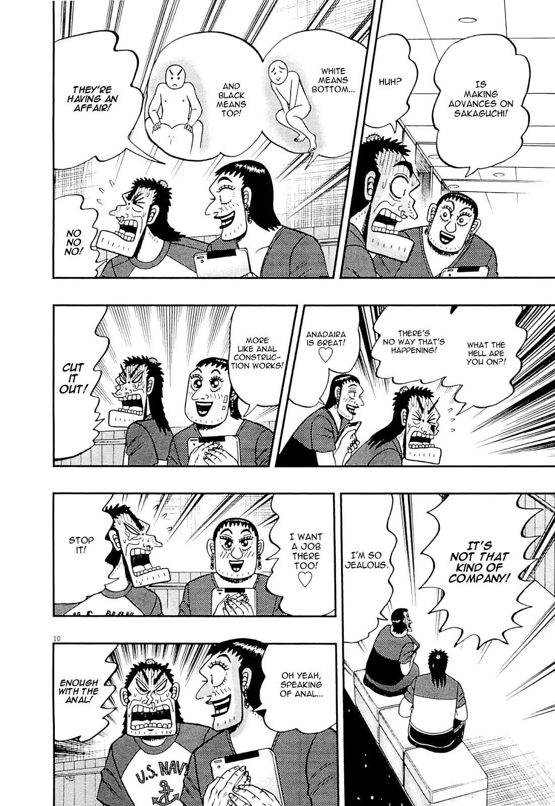 The New Kurosawa Chapter 9 - Page 17