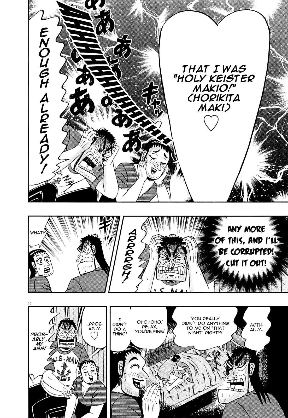 The New Kurosawa Chapter 9 - Page 19