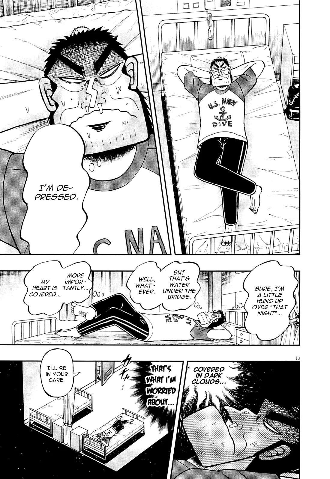 The New Kurosawa Chapter 9 - Page 20