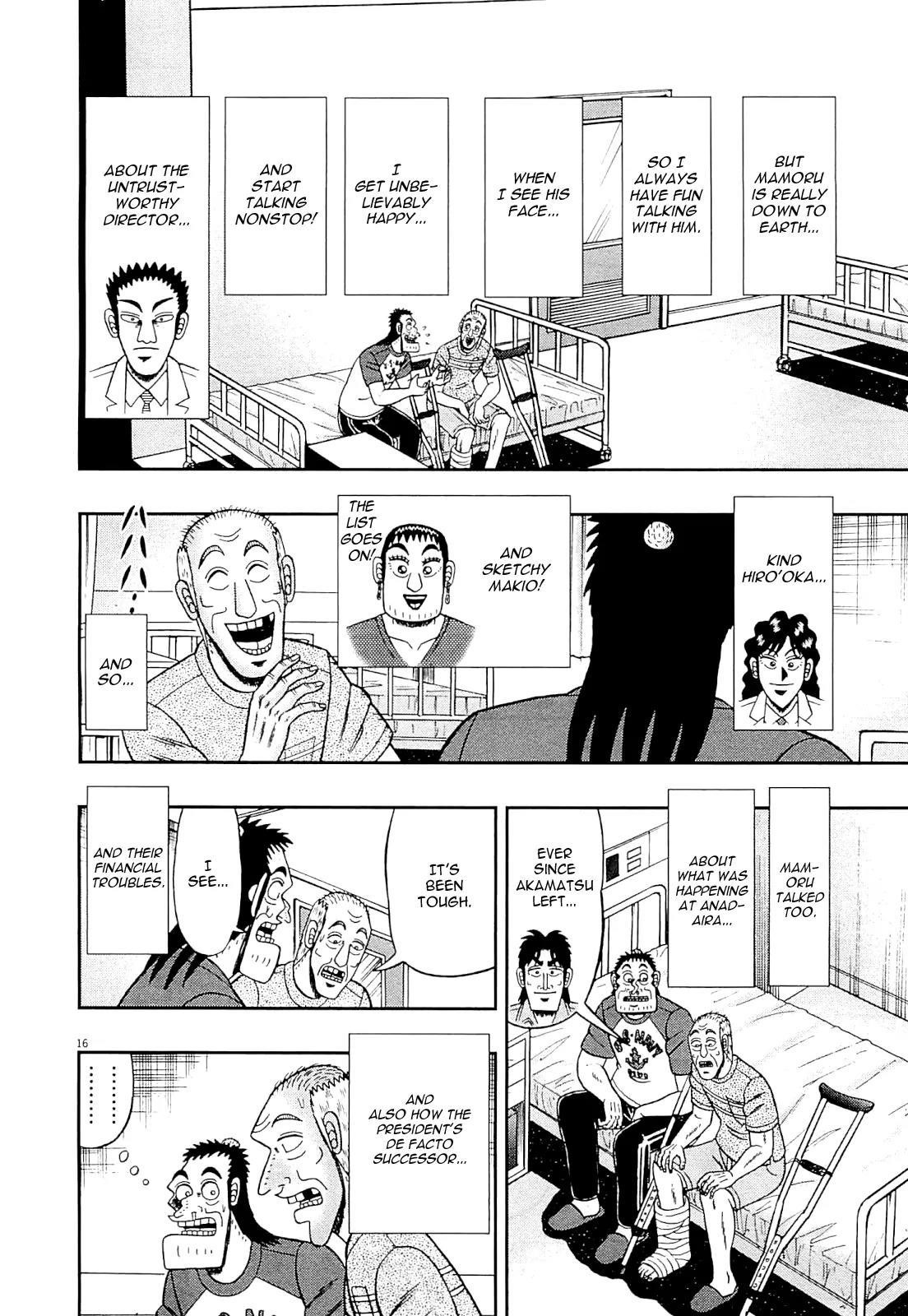 The New Kurosawa Chapter 9 - Page 23