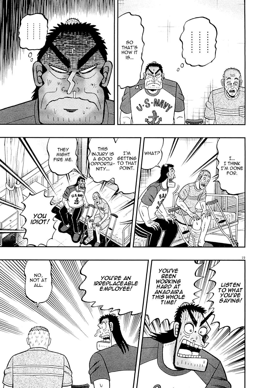 The New Kurosawa Chapter 9 - Page 26