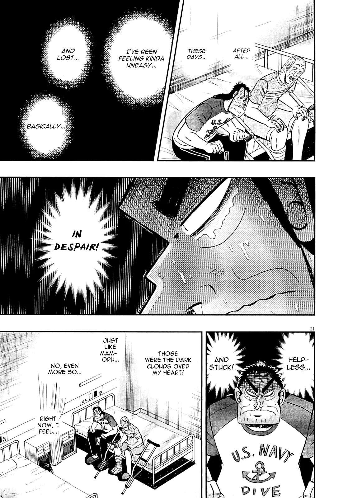 The New Kurosawa Chapter 9 - Page 28