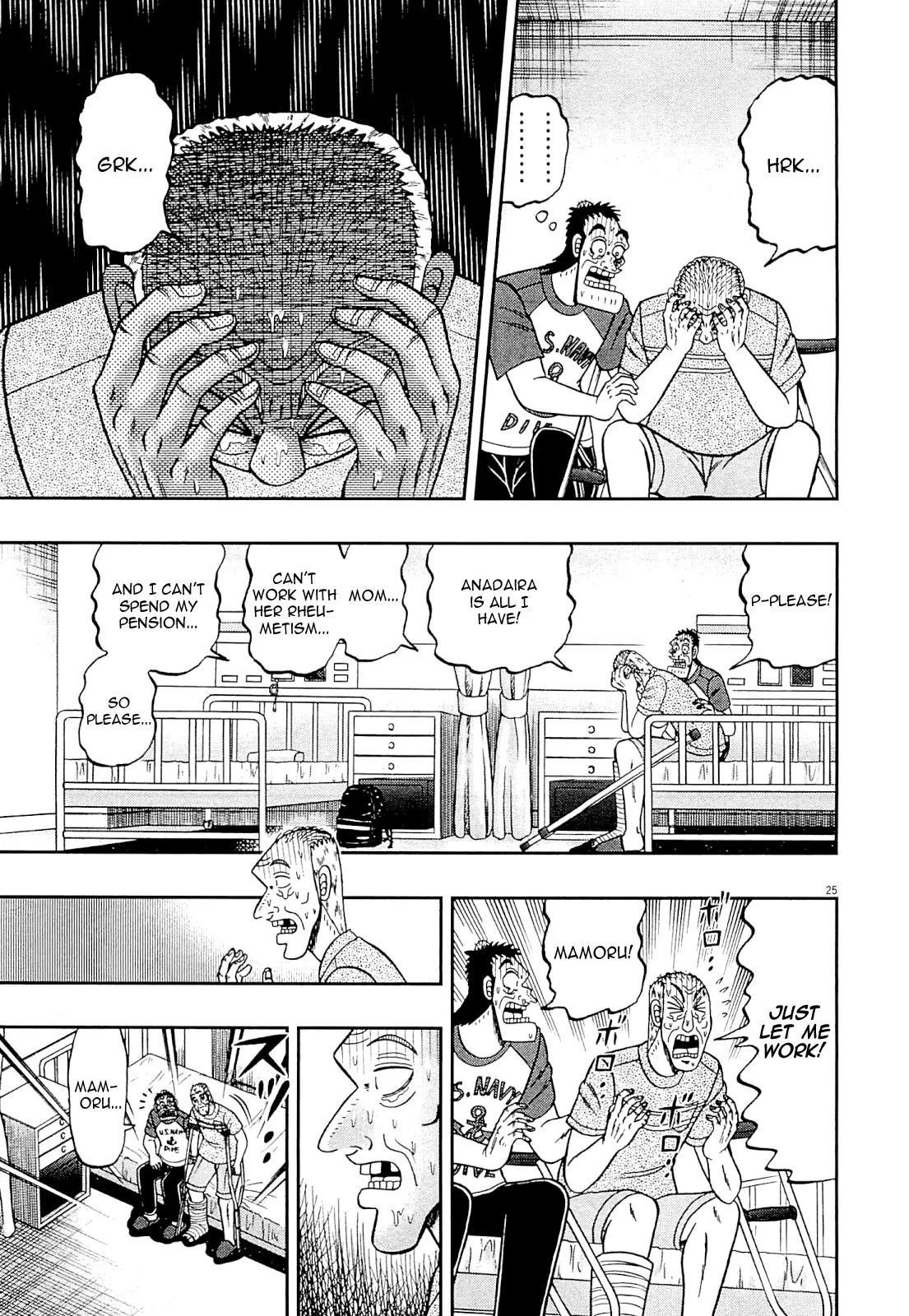 The New Kurosawa Chapter 9 - Page 32