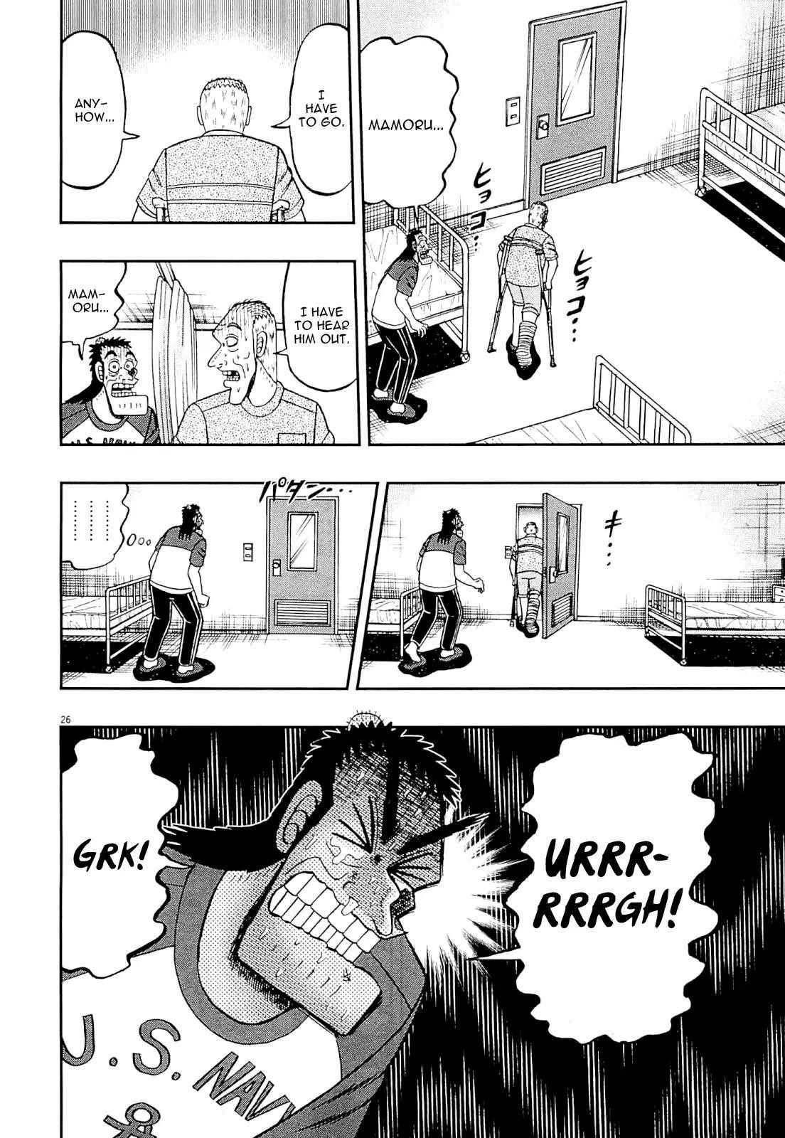 The New Kurosawa Chapter 9 - Page 33