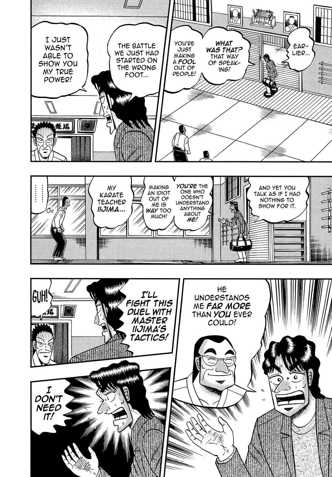 The New Kurosawa Chapter 95 - Page 12