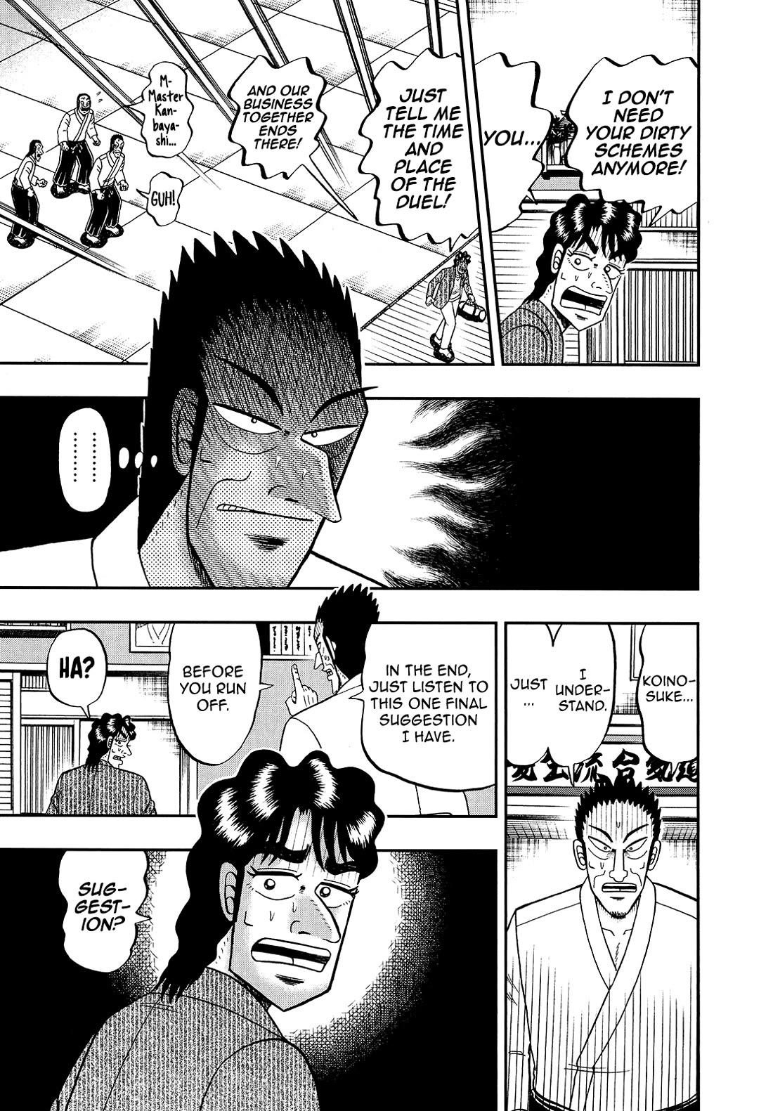 The New Kurosawa Chapter 95 - Page 13