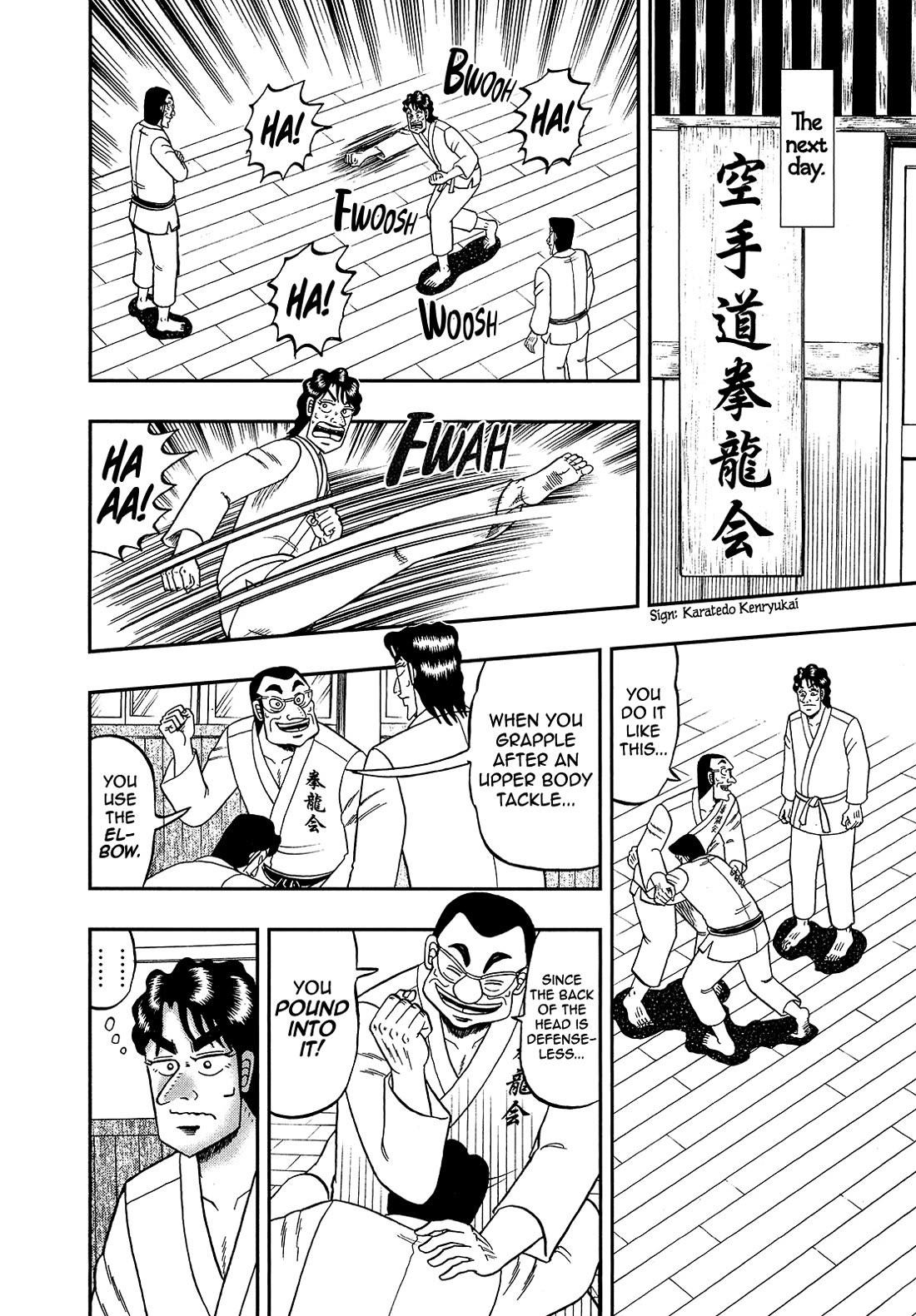 The New Kurosawa Chapter 95 - Page 14