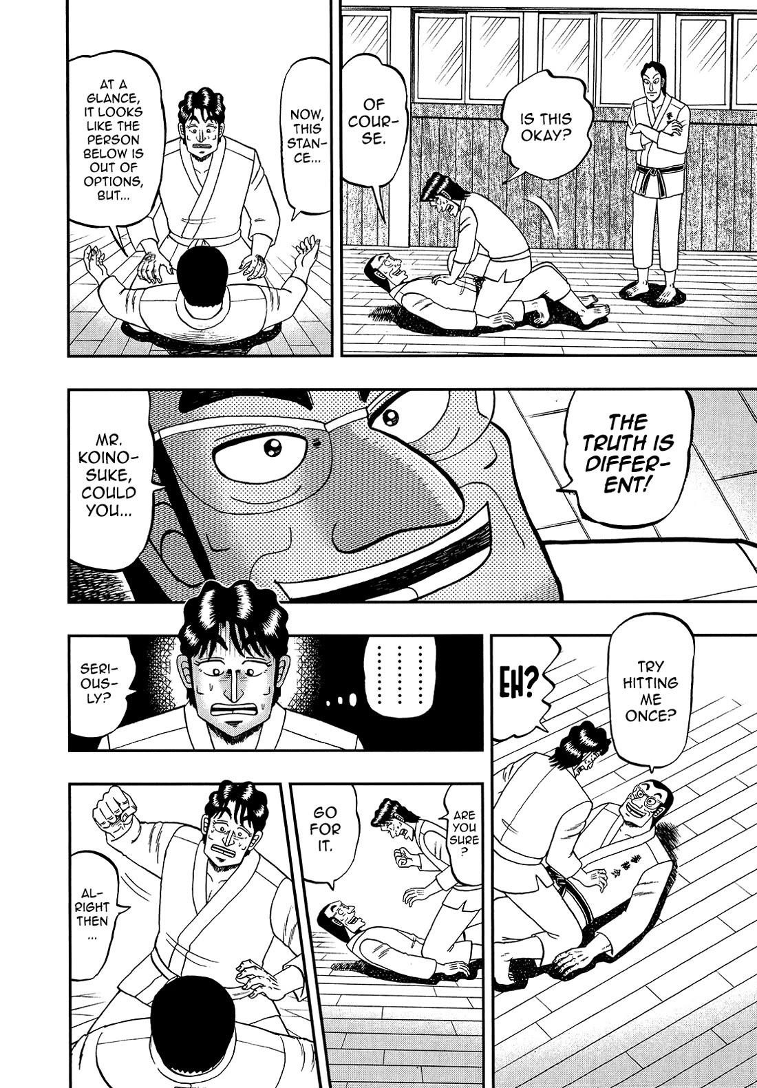 The New Kurosawa Chapter 95 - Page 16