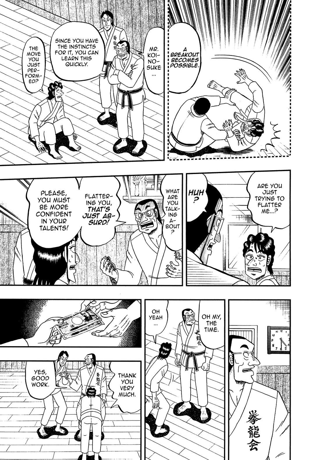 The New Kurosawa Chapter 95 - Page 19