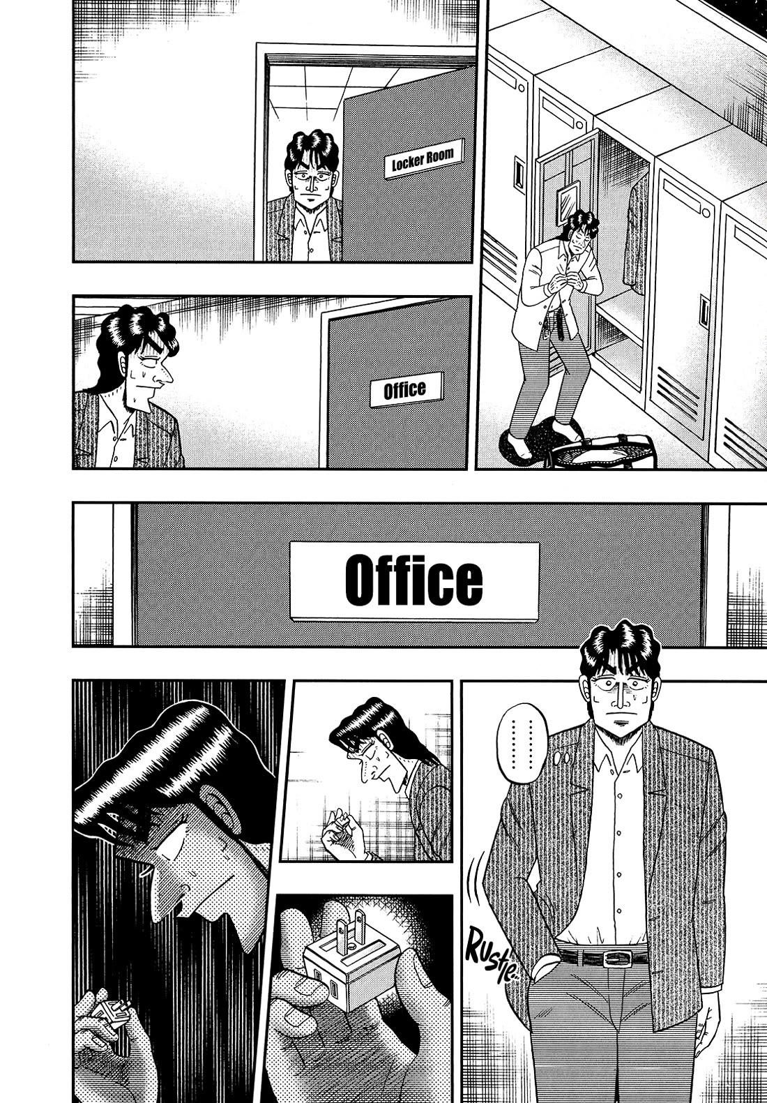 The New Kurosawa Chapter 95 - Page 20