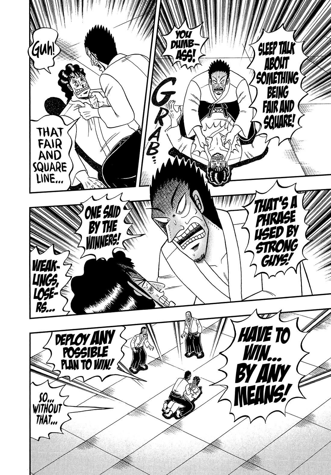 The New Kurosawa Chapter 95 - Page 6