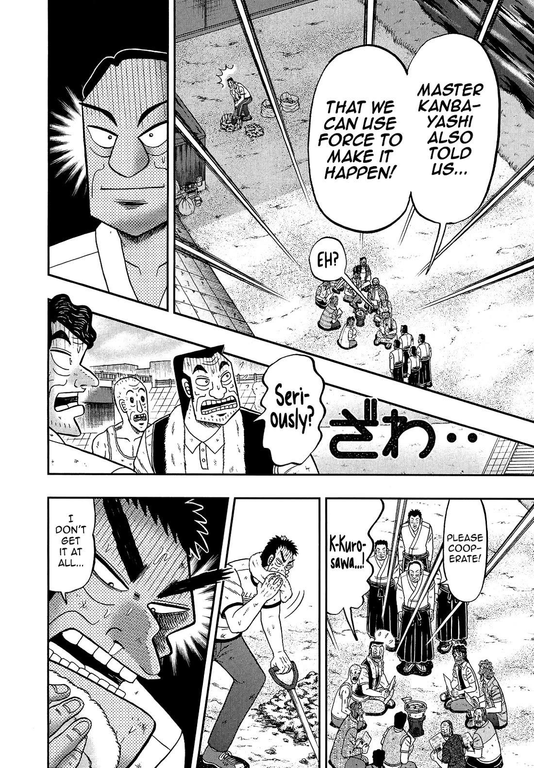 The New Kurosawa Chapter 96 - Page 19