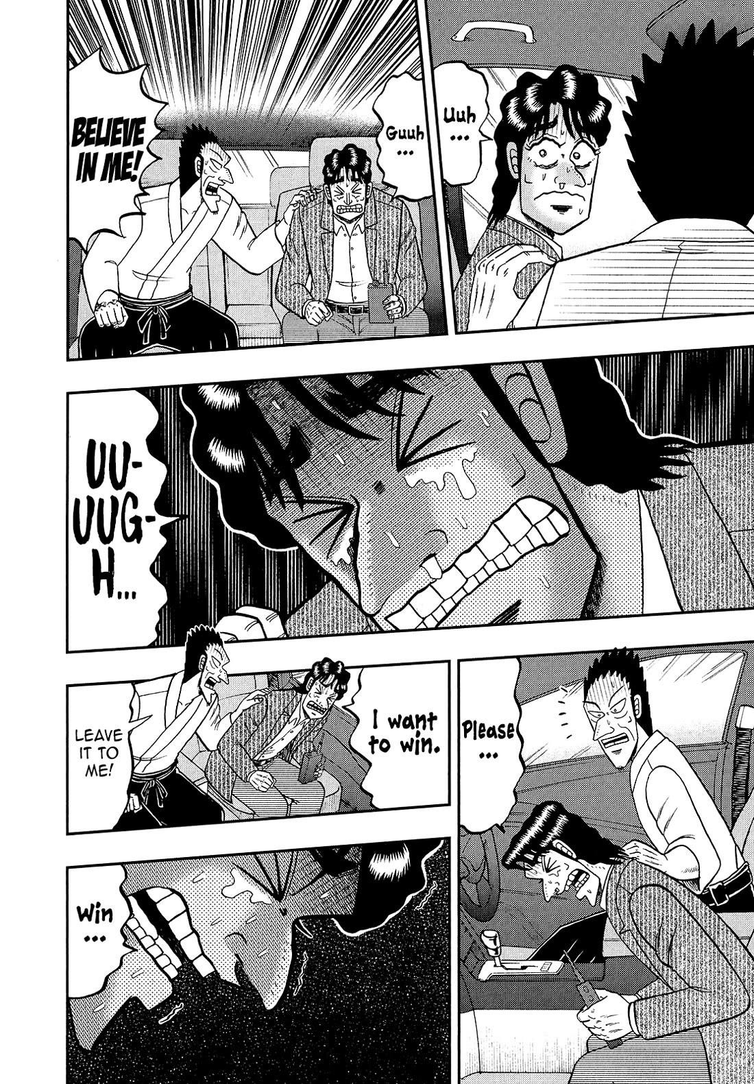 The New Kurosawa Chapter 96 - Page 5