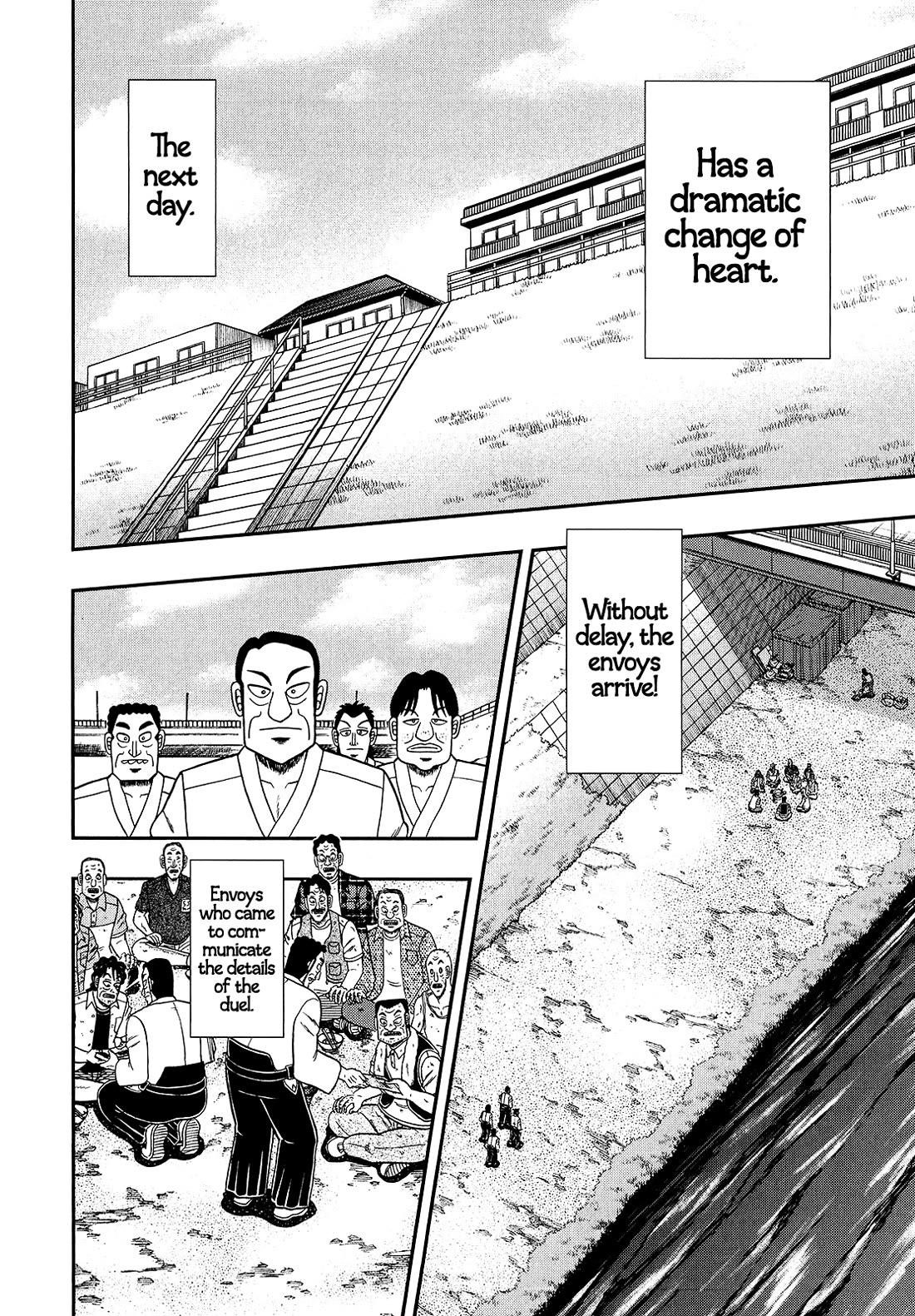 The New Kurosawa Chapter 96 - Page 7