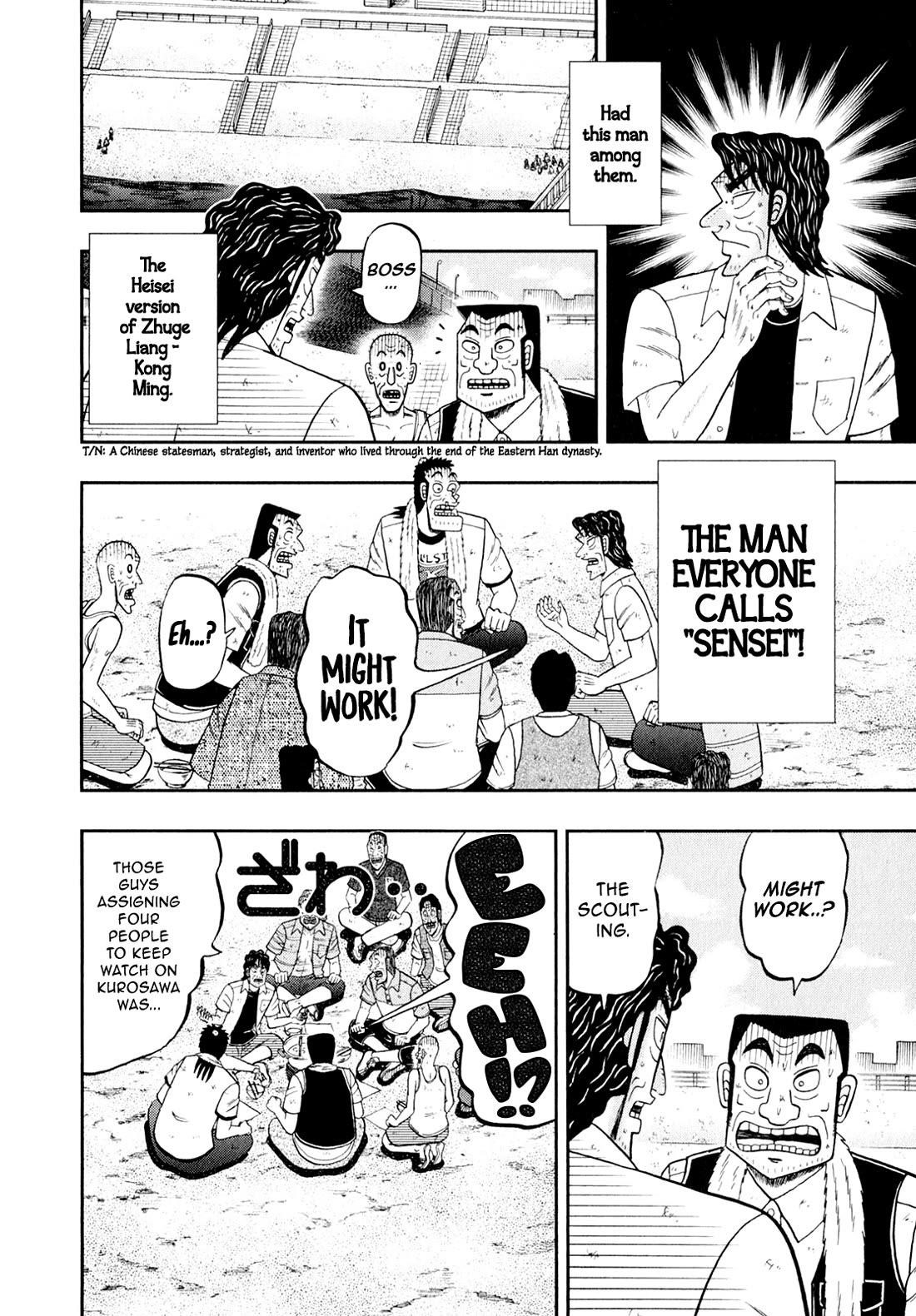 The New Kurosawa Chapter 98 - Page 14