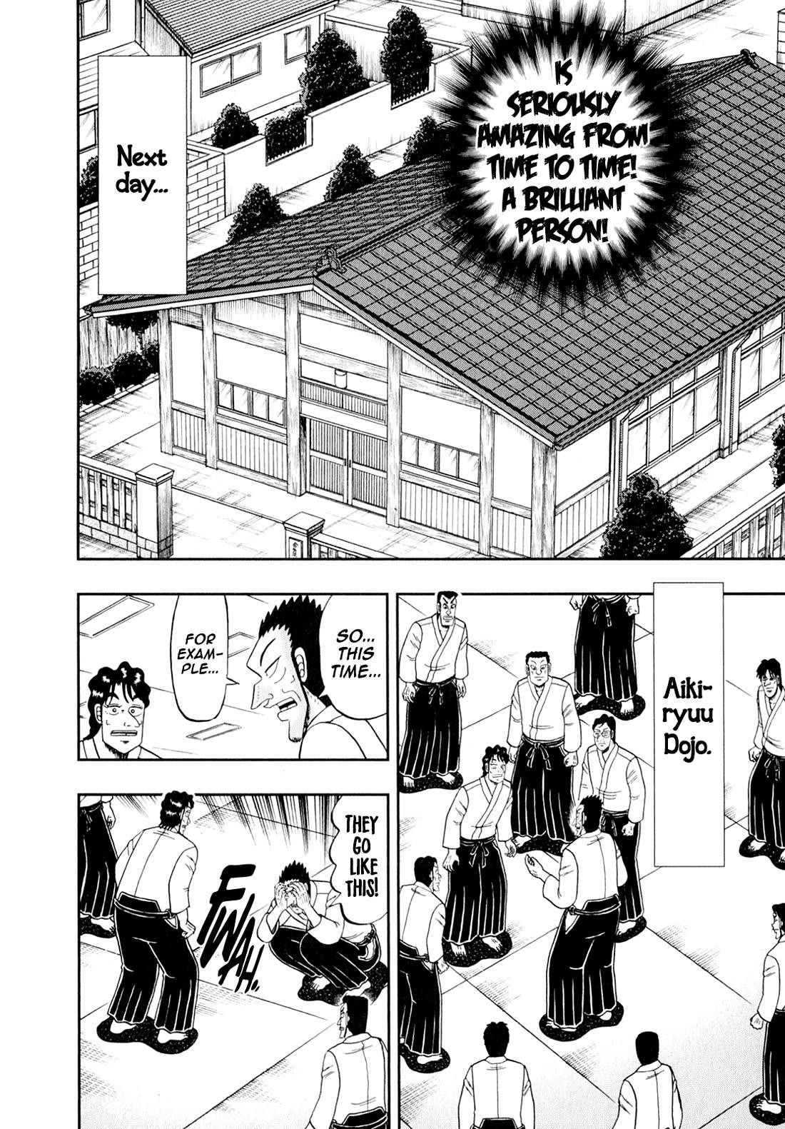 The New Kurosawa Chapter 98 - Page 16