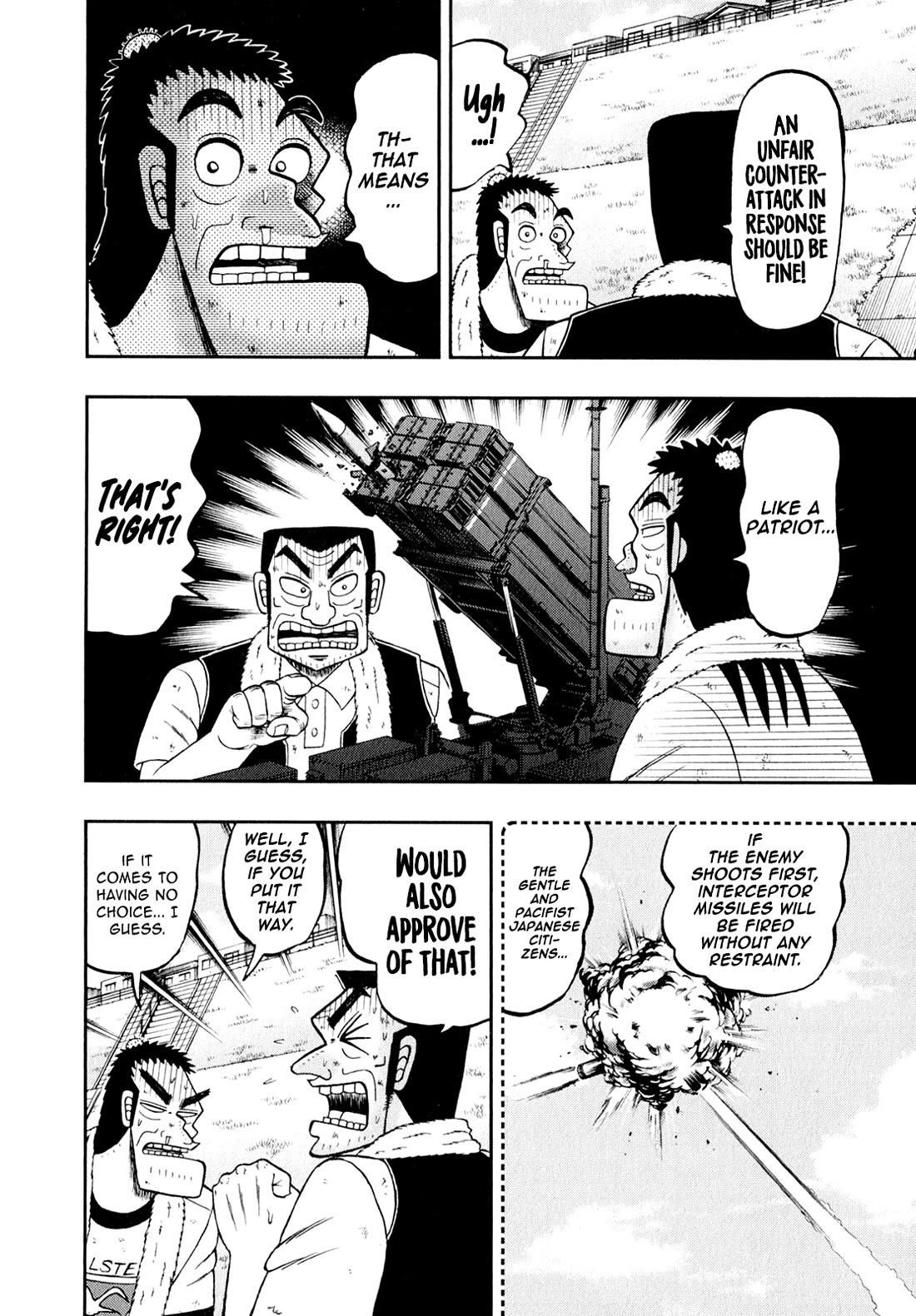 The New Kurosawa Chapter 98 - Page 6