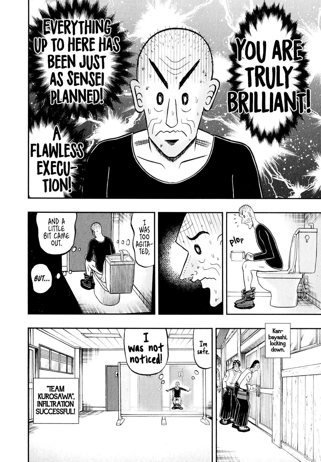 The New Kurosawa Chapter 99 - Page 26