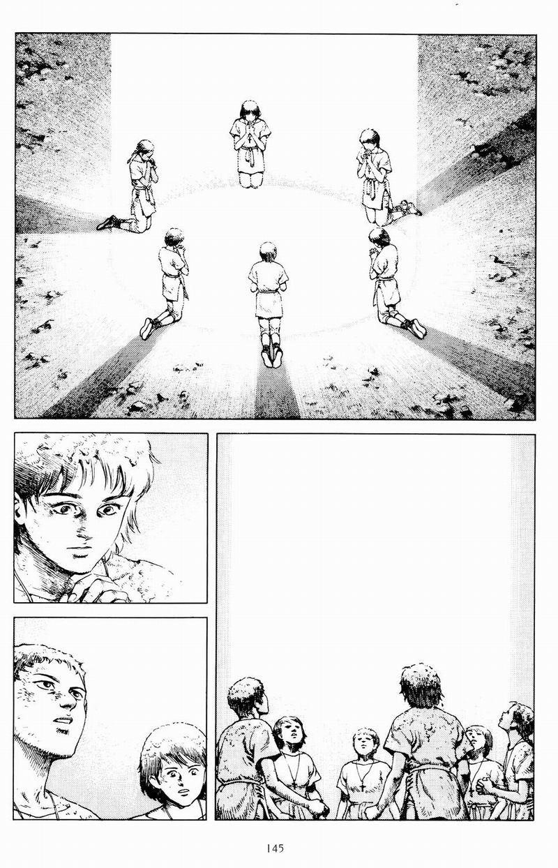 Mother Sarah Chapter 32 - Page 12