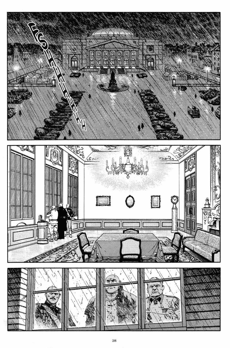 Mother Sarah Chapter 49 - Page 24