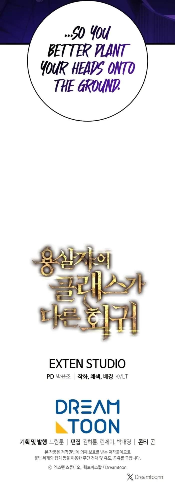 A Dragonslayer’s Peerless Regression Chapter 13 - Page 16