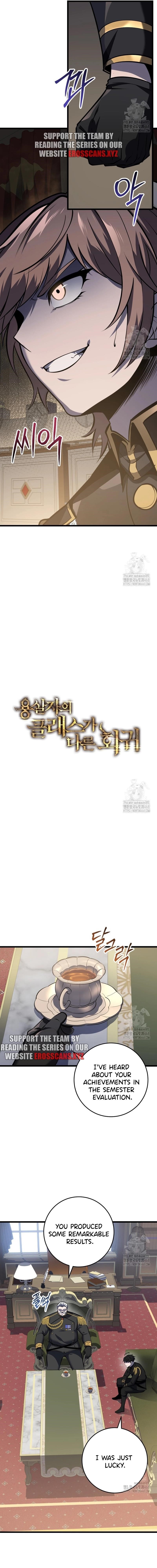 A Dragonslayer’s Peerless Regression Chapter 28 - Page 11