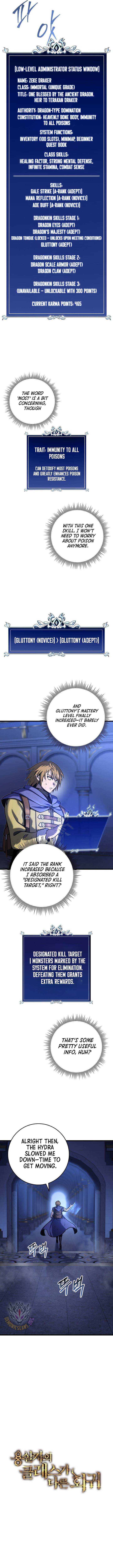A Dragonslayer’s Peerless Regression Chapter 33 - Page 15