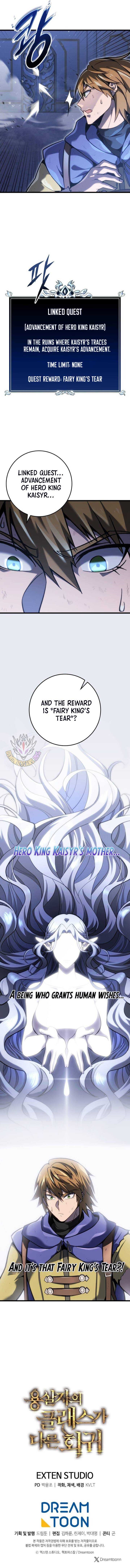 A Dragonslayer’s Peerless Regression Chapter 33 - Page 19