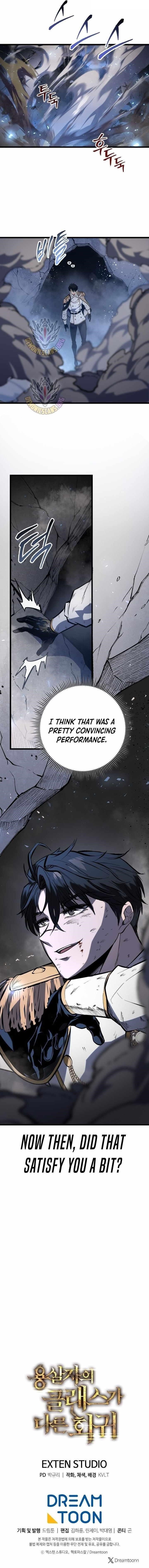 A Dragonslayer’s Peerless Regression Chapter 41 - Page 17