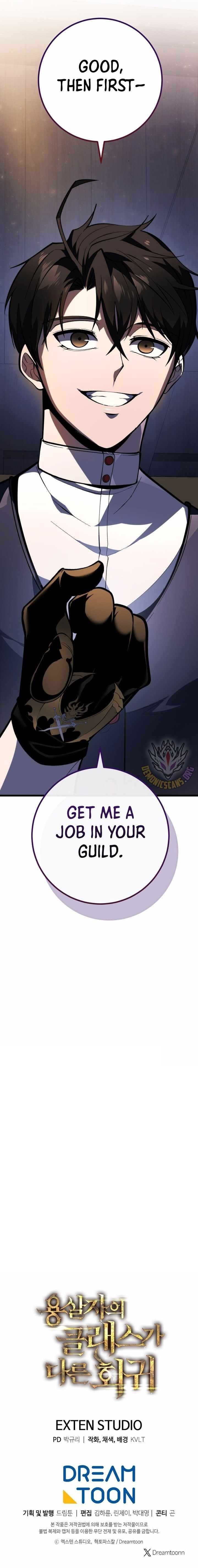 A Dragonslayer’s Peerless Regression Chapter 45 - Page 15