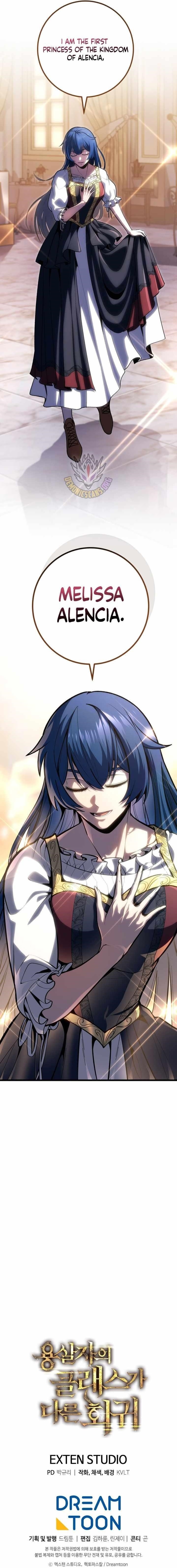 A Dragonslayer’s Peerless Regression Chapter 49 - Page 16