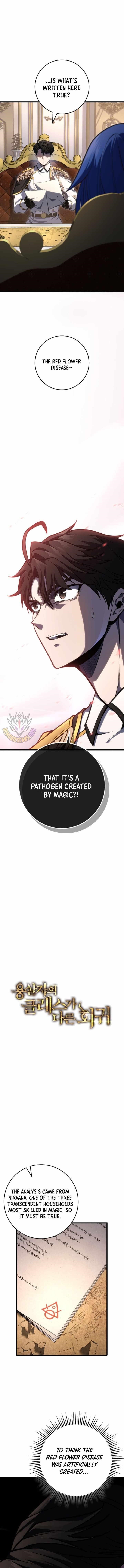 A Dragonslayer’s Peerless Regression Chapter 52 - Page 3