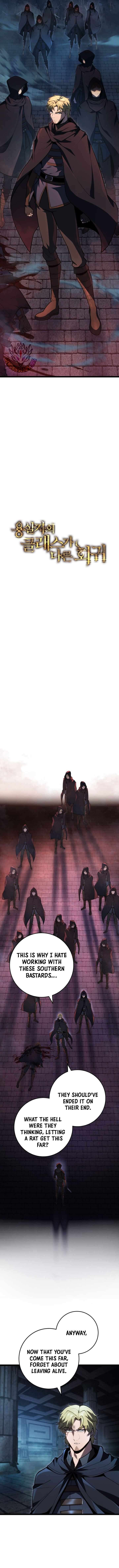 A Dragonslayer’s Peerless Regression Chapter 56 - Page 9