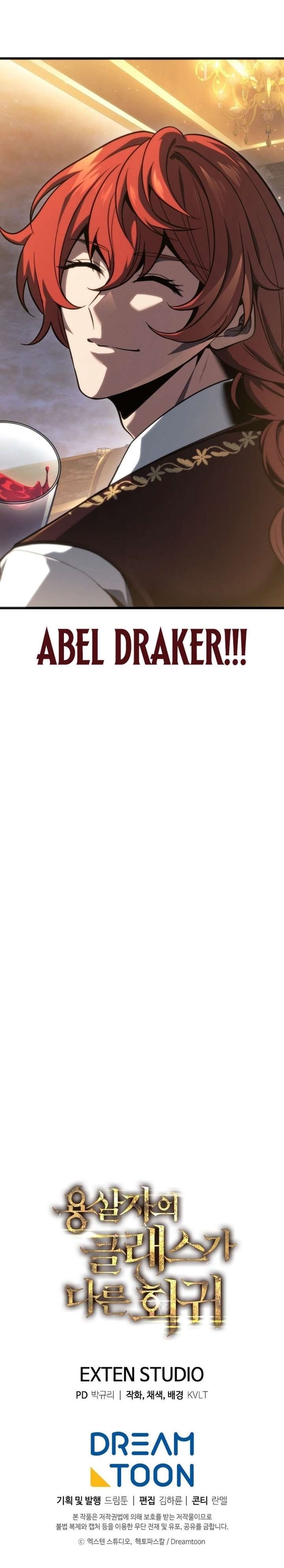 A Dragonslayer’s Peerless Regression Chapter 62 - Page 11