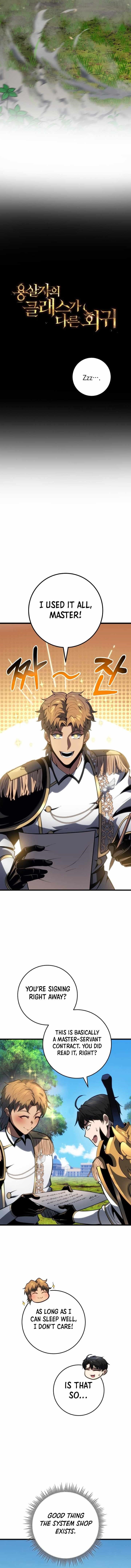 A Dragonslayer’s Peerless Regression Chapter 64 - Page 2