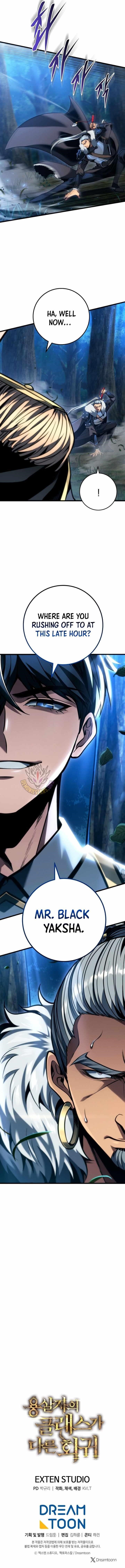 A Dragonslayer’s Peerless Regression Chapter 68 - Page 15