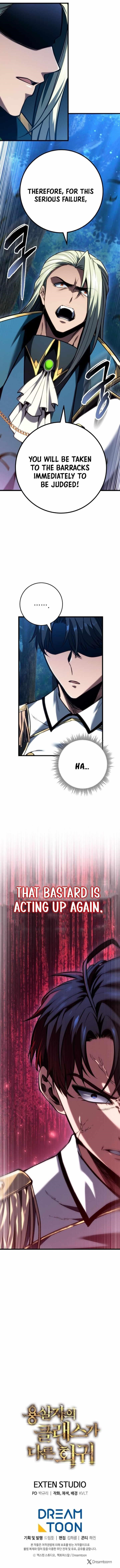 A Dragonslayer’s Peerless Regression Chapter 69 - Page 14