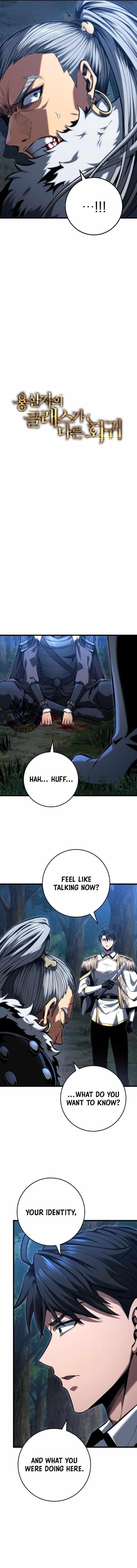 A Dragonslayer’s Peerless Regression Chapter 69 - Page 7