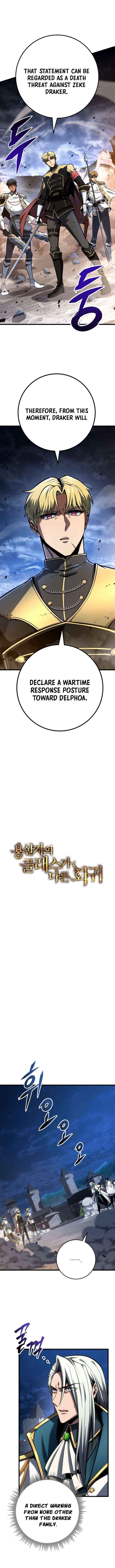 A Dragonslayer’s Peerless Regression Chapter 70 - Page 6