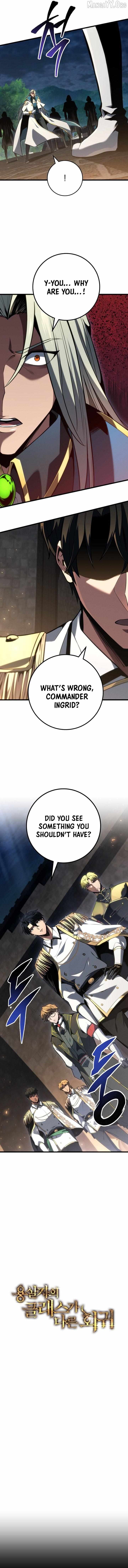 A Dragonslayer’s Peerless Regression Chapter 71 - Page 4